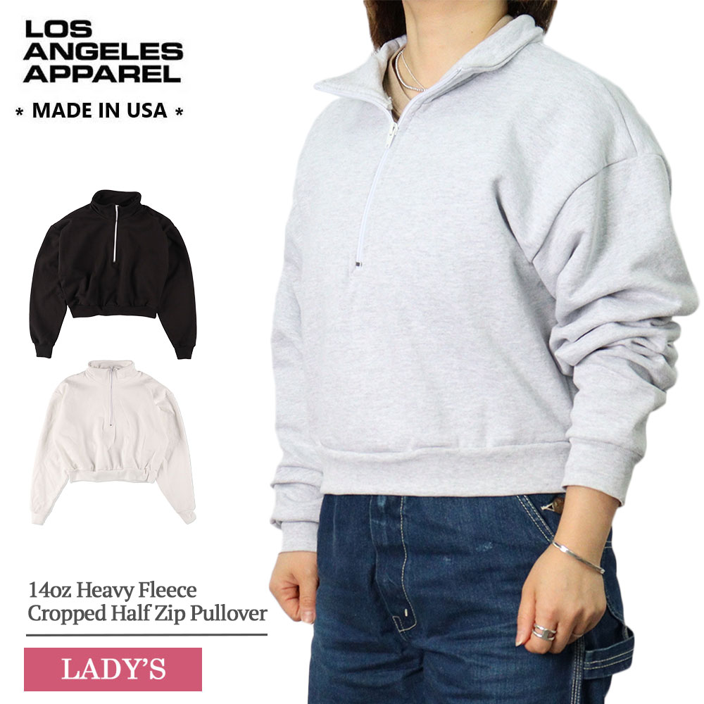 ロサンゼルスアパレル スウェット レディース 14oz ヘビーフリース ハーフジップ LOS ANGELES APPAREL ロスアパ HF-326 Heavy Fleece Cropped Half Zip Pullover ロングスリーブ XS S M L XL 長袖 無地 丈短め 米国製 アメリカ製 MADE IN USA 秋 秋物 裏起毛 部屋着