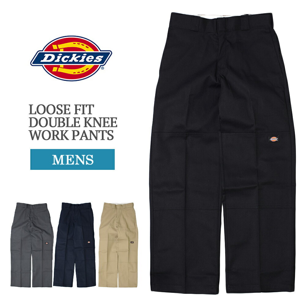 DICKIES ディッキーズ 85283 LOOSE FIT DOUBLE KNEE WORK PANTS ルーズフィット ダブルニー ワークパンツ メンズ ズボン 長ズボン ボトムス ロングパンツ チノパン 作業着 作業服 無地 太目 丈夫 大きいサイズ ワーク カジュアル