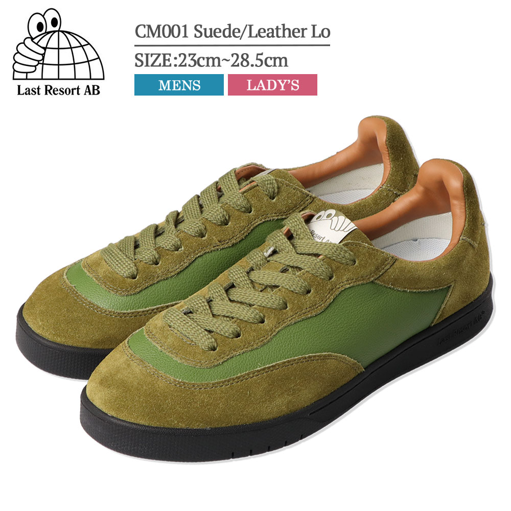 LAST RESORT AB ラストリゾート エービー CM001 Suede/Leather Lo スエード レザー ロー スニーカー メンズ レディース 靴 シューズ ローカットスニーカー スケーター スケート スポーツ