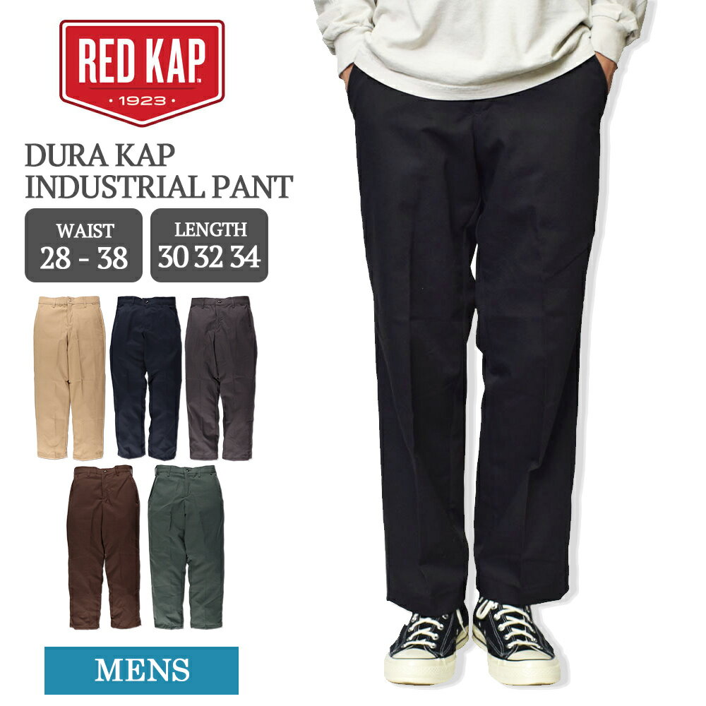 レッドキャップ ワークパンツ RED KAP PT20 インダストリアル DURA KAP INDUSTRIAL PANT メンズ 定番 チノパンツ ボトムス ワークウェア 長ズボン ロングパンツ 作業着 作業服 ブランド 春夏 …