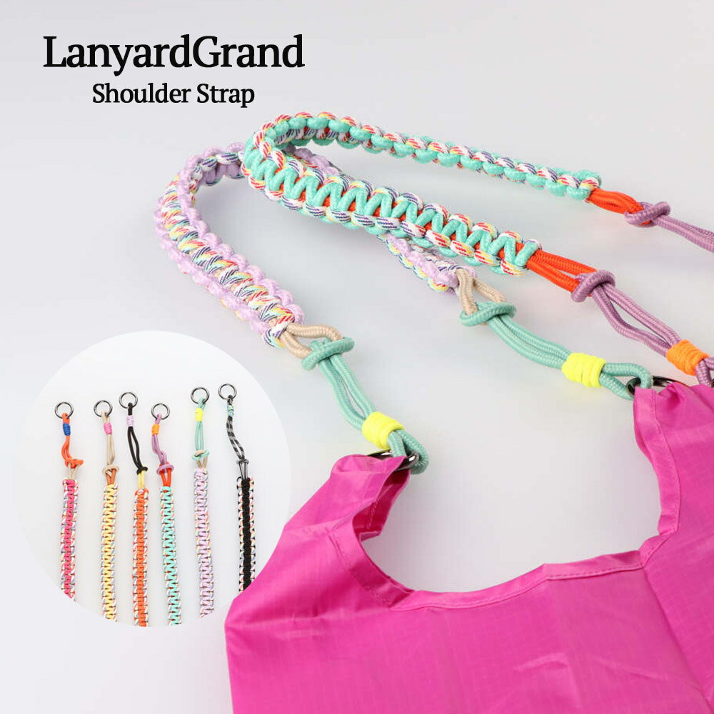 メール便 Lanyard Grand/ランヤード グラン ポ