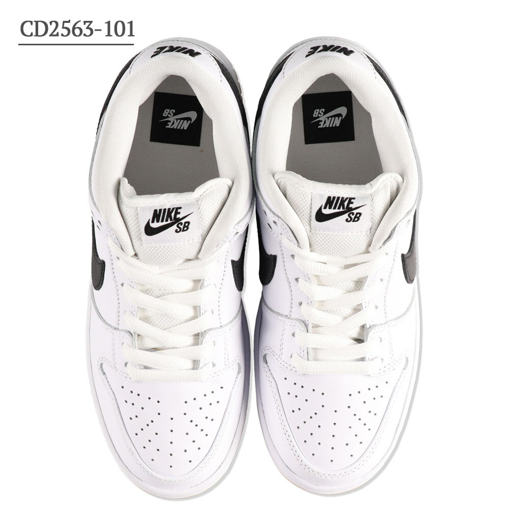 楽天市場】Nike SB Dunk Low Proの通販