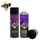 ★Crep Protect クレッププロテクト 2本セット防水スプレー【6065-29040】撥水スプレー 靴 スニーカー 衣類 革用バッグ スエード シューケア 撥水 雨