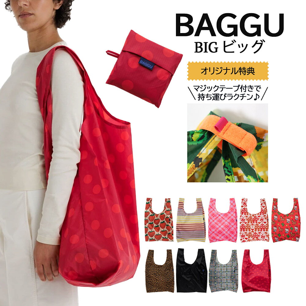楽天市場】bagguエコバッグの通販