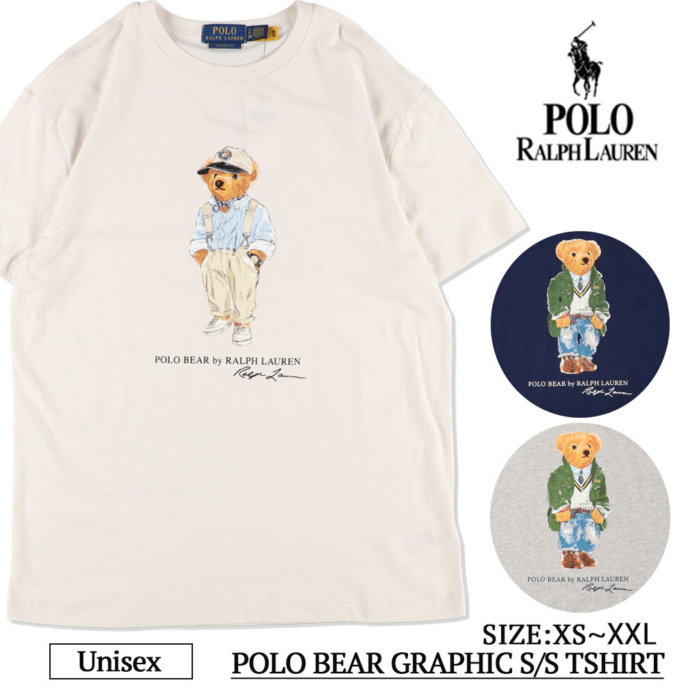 楽天市場】polo bear tシャツの通販 楽天市場】polo bear tシャツの通販