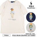 ポロ ラルフ ローレン Tシャツ ベア ポロベア テディベア くま Polo Ralph Lauren MEN'S SHORT SLEEVE POLO BEAR GRAPHIC TSHIRT 710854497