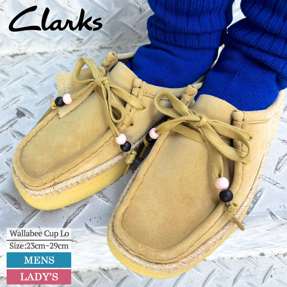 クラークス ワラビー CLARKS 26164431 Wallabee Cup Lo ワラビーカップ Maple Suede