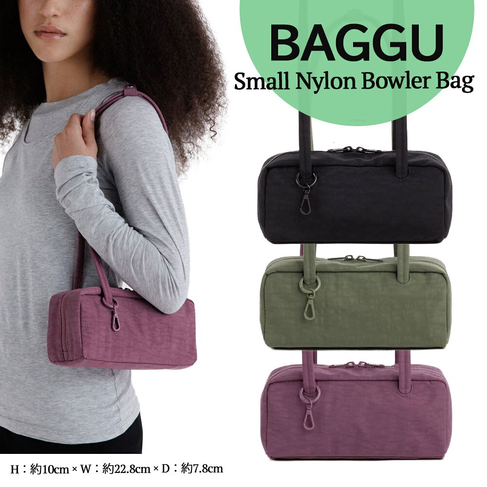 メール便 BAGGU バグー バッグ バグゥ Small Nylon Bowler Bag スモール ナイロン ボウラーバッグ ハンドバッグ ミニバッグ レディース 軽量 ナイロンバッグ 肩掛けバッグ コンパクト カジュアル シンプル おしゃれ
