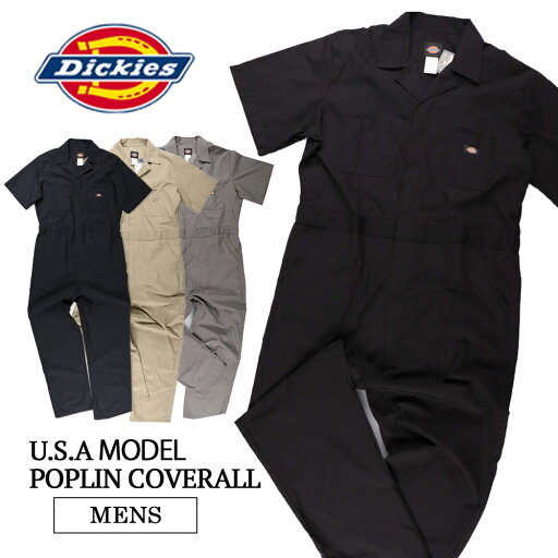 DICKIES Short Sleeve Coveralls ディッキーズ ショートスリーブカバーオール 半袖カバーオール つなぎ USAモデル 33999 DICKIES Short Sleeve Coveralls ディッキーズ ショートスリーブカバーオール 半袖カバーオール つなぎ USAモデル 33999
