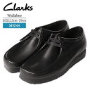 (RSL) クラークス CLARKS 26155514 Wallabee ワラビーブーツ メンズ シューズ 靴 紳士靴 ローカットシューズ カジュアルシューズ ショートブーツ ドレスシューズ レースアップシューズ 革靴 クレープソール ブランド ブラック レザー Black Leather 秋冬