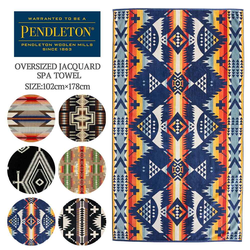 楽天市場】pendleton／ペンドルトン ネイティブ柄（インテリア・寝具