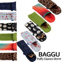 メール便 BAGGU バグー バグゥ バグ Puffy Glasses Sleeve グラスケース キルティング マグネット開閉
