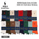 メール便 ポロ ラルフ ローレン Polo Ralph Lauren 8205B COTTON RIB メンズ メンズ 靴下 ソックス ハイソックス スポーツ ビジネスソックス 紳士靴下 カジュアルソックス コットンリブ ワンポイント ポニー ブランド プレゼント プチギフト 春夏 秋冬