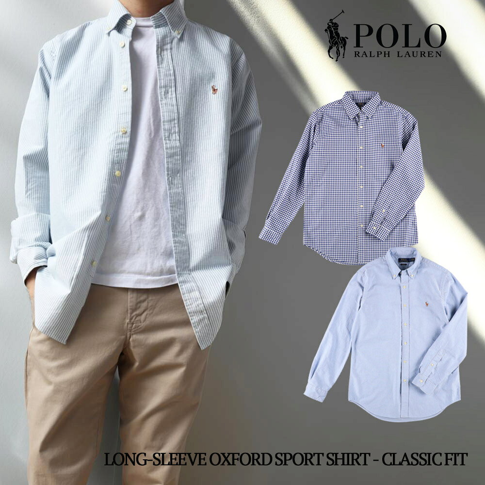 POLO RALPH LAUREN ポロ ラルフローレン オックスフォードシャツ メンズ 長袖 710548535 CLASSIC FIT ボタンダウンシャツ コットンシャツ 無地 BSR ビジネス カジュアル