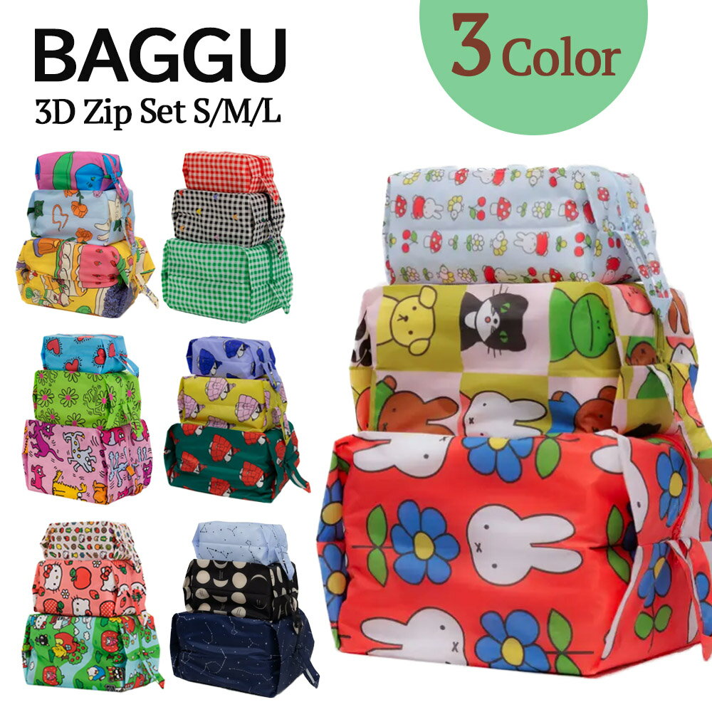 楽天市場】baggu 3点セットの通販 楽天市場】baggu 3点セットの通販