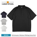 (RSL) A+ CAREER APPAREL エープラスキャリアアパレル 8953 Performance-Moisture Wicking Jersey Knit メンズ ポロシャツ 半袖 半袖ポロシャツ ボタンダウン トップス 無地 ブランド 夏 Black DarkNavy Grey White