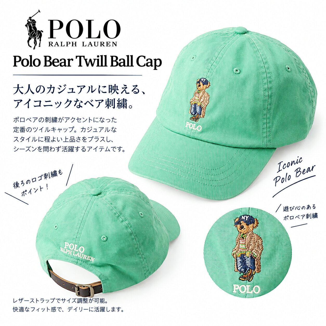 楽天市場】polo bear cap（ブランドラルフローレン）の通販
