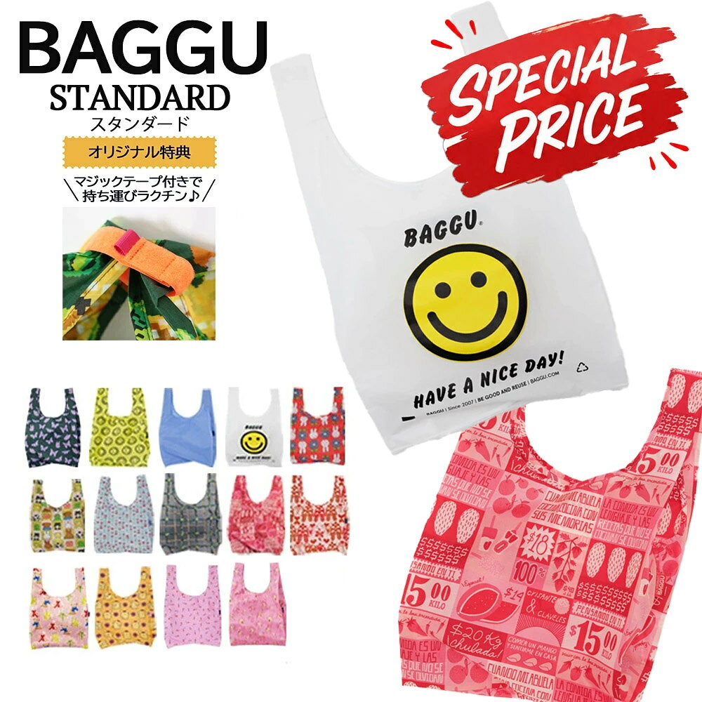 楽天市場】baggu the metの通販