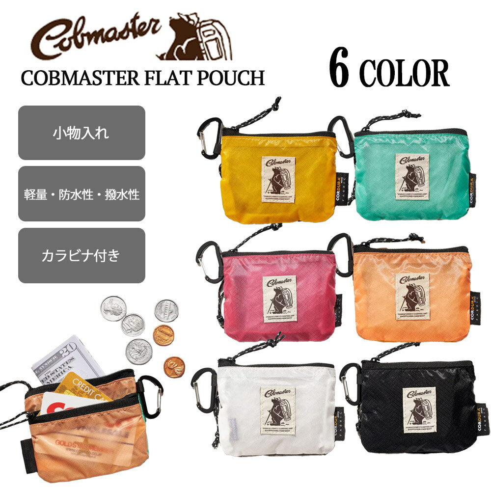 メール便 COBMASTER コブマスター フラットポーチ COB-CR FLAT POUCH メンズ レディース ユニセックス 小物入れ マルチポーチ 薄型 軽量 アウトドア キャンプ 旅行 ガジェット収納 おしゃれ 81021600 delicious-10018245 デリシャス USA直輸入 セレクト パッケージ画像