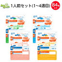 【3個セット】アサヒ バランス献立 チキンクリームグラタン風(100g)×3個セット 【正規品】【mor】【ご注文後発送までに1週間以上頂戴する場合がございます】 ※軽減税率対象品