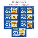 【介護食】冷凍 ムーミーくんのおかずセット 7パック入り (お魚シリーズ7品) 舌でつぶせる 区分3 ムース食 ミキサー食 刻み食 嚥下食 やわらかい おかず ...