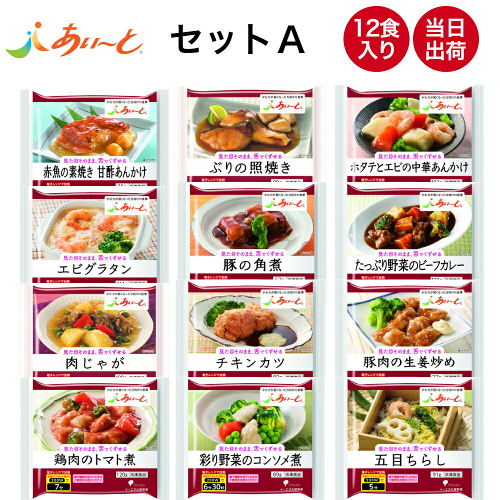 アサヒグループ食品 介護食 区分4 バランス献立 なめらかおかず すき焼き風 19474 75g (区分4 かまなくてよい) 介護用品