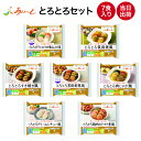 【介護食】冷凍 あいーと とろとろセット 7食入り かまなくてもよい 当日発送 冷凍弁当 冷凍食品 ムース食 ミキサー食 刻み食 ペースト食 惣菜 送料無料