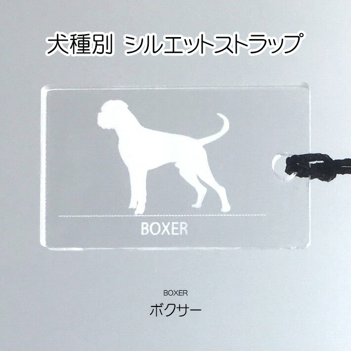 ■■■ ご注意 ■■■ 紐・ボールチェーンの色を、ご指定いただくことが可能です。 ご指定がない場合は、赤色の紐でお届けします。 銀色と金色の根付紐は長期間使用していることにより、色が剥がれてきやすい特徴があります。 【配送方法】 ・クリック...