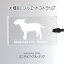 ミニチュア・ブル・テリア 犬種別シルエットストラップ 根付 1,320円