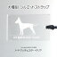 トイ・マンチェスター・テリア 犬種別シルエットストラップ 根付 1,320円