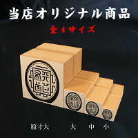 全4種類一覧