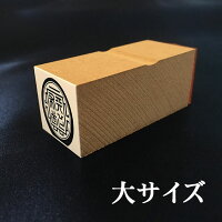 大サイズ側面