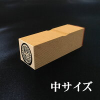 中サイズ側面