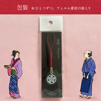 包装