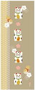 【お買い物マラソン期間限定ポイント5倍】2025年冬新作 濱文様 絵手ぬぐい ほっこり瓢箪と招き猫 冬 手拭い 日本手ぬぐい 和柄 おしゃれ 捺染 てぬぐい 手...