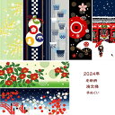 【お買い物マラソン期間限定ポイント5倍】濱文様 絵手ぬぐい 椿咲く頃 蝋梅の咲く頃 紅白梅と雪 ひょうたん松竹梅 日本の伝統文様 浅草雪景色 蕎麦ちょこ 節分 ...