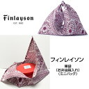 フィンレイソン 雑貨 【送料無料】FINLAYSON フィンレイソン mini 東袋 あずま袋 TAIMI タイミ ワイン FCA01-B おしゃれ かわいい ギフト プレゼント お弁当包み ミニバッグ 小物入れ お弁当箱入れ