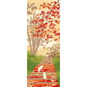 【お買い物マラソン期間限定ポイント5倍】濱文様 絵手ぬぐい お散歩ねこ 紅葉の道 秋 猫 ねこ 紅葉 もみじ 手拭い 日本手ぬぐい 和柄 おしゃれ 捺染 てぬぐ...