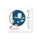 なごみはんかち ふくろう ミニタオル ガーゼハンカチ ハンドタオル タオルハンカチ ミニタオル 25x25cm おしゃれ かわいい ギフト プレゼント