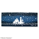 【お買い物マラソン期間限定ポイント5倍】ムーミン 日本手ぬぐい ムーミン&星空 MOOMIN 注染 手拭い クリックポスト対応 手拭い 日本手ぬぐい 和柄 おし...