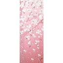 【お買い物マラソン期間限定ポイント5倍】濱文様 手ぬぐい 桜花らんまん 絵手ぬぐい 春 手拭い てぬぐい メール便対応 手拭き ギフト プレゼント なっせん は...