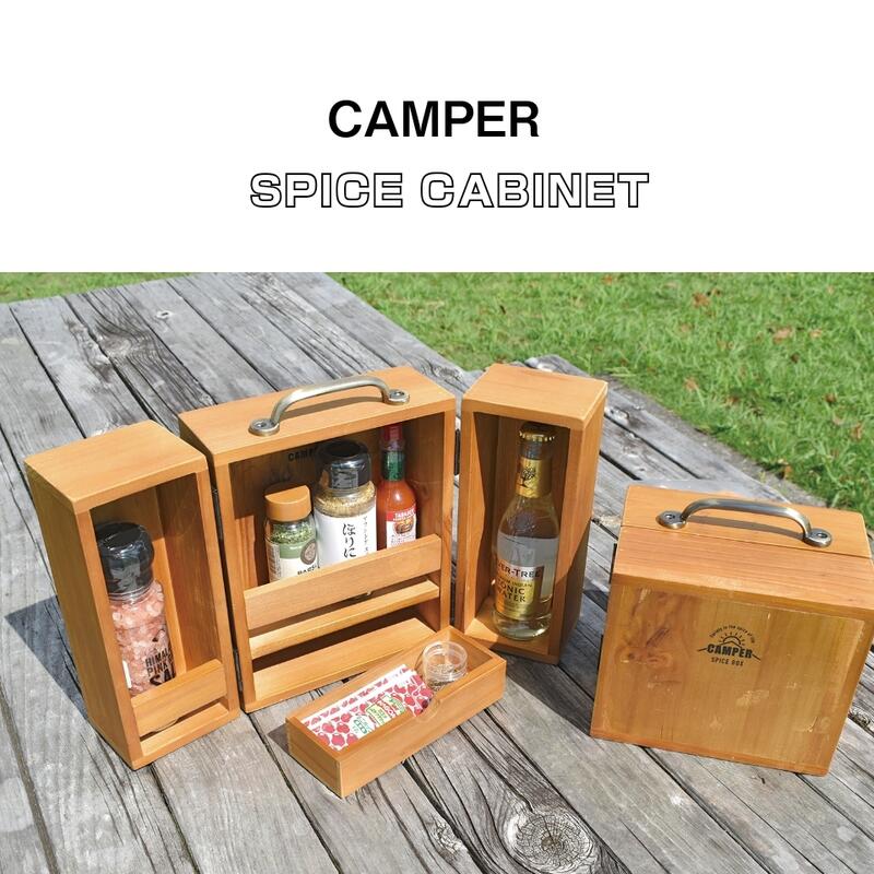 楽天delight（ディライト）スパイスキャビネット 調味料ラック CAMPER 引き出し付き スパイスボックス キャンプ アウトドア カントリー ギフト プレゼント