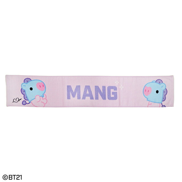 BT21 公式グッズ 新作 ラブリー MANG マフラータオル 19×110cm タオル おしゃれ かわいい ギフト プレゼント