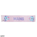 楽天delight（ディライト）BT21 公式グッズ 新作 ラブリー MANG マフラータオル 19×110cm タオル おしゃれ かわいい ギフト プレゼント