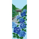 【お買い物マラソン期間限定ポイント5倍】濱文様 手ぬぐい あじさい物語 絵手ぬぐい 春 手拭い クリックポスト対応 手拭き ギフト プレゼント なっせん はまも...