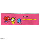 【送料無料】BT21 公式グッズ 新作 ピンクビート 接触冷感タオル 30×100cm タオル おしゃれ かわいい ギフト プレゼント