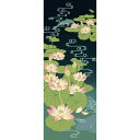 【お買い物マラソン期間限定ポイント5倍】濱文様 絵手ぬぐい 古代蓮と流水紋 夏 手拭い おしゃれ 日本手ぬぐい 和柄 おしゃれ 捺染 てぬぐい 手拭き ギフト ...