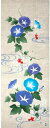 【お買い物マラソン期間限定ポイント5倍】濱文様 絵手ぬぐい 麻の葉朝顔 夏 手拭い 90×34cm 日本製 日本手ぬぐい 和柄 おしゃれ 捺染 てぬぐい 手拭き...