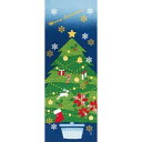 【お買い物マラソン期間限定ポイント5倍】濱文様 手ぬぐい メリークリスマスナイト 冬 手拭い 和柄 おしゃれ 捺染 てぬぐい 手拭き ギフト プレゼント なっせ...