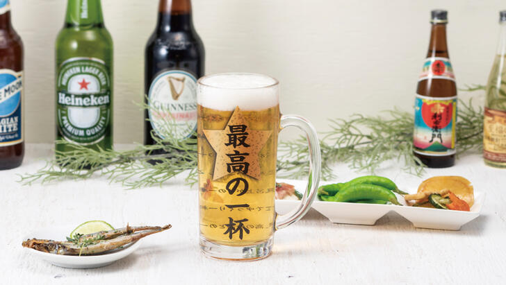 おもしろビアジョッキ 【お買い物マラソン期間限定ポイント5倍】ビールジョッキ 最高の一杯 ビアジョッキ おもしろ雑貨 ビアグラス ギフト プレゼント ジョッキ